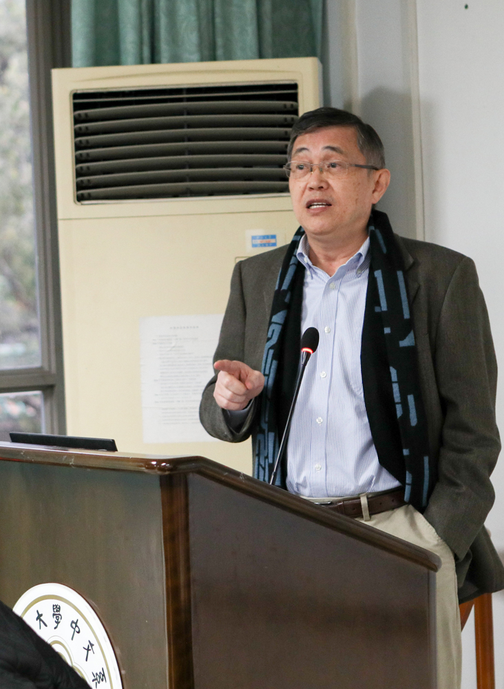 丁尔苏教授作总结发言