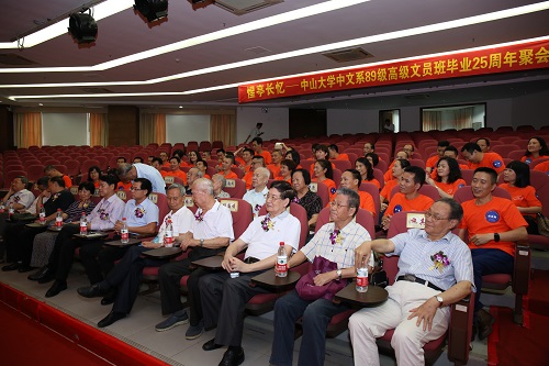 会议现场，系领导及多位任课老师参加聚会（右6，系党委范元办书记；右7，时任班主任李中生老师）