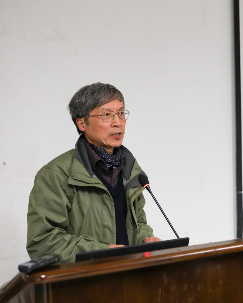 卫茂平教授作总结发言