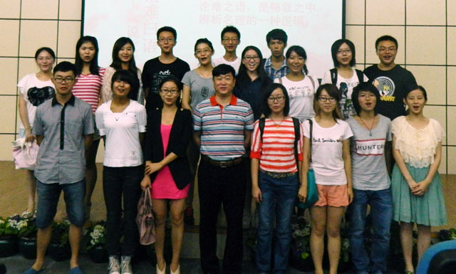 会说话，得天下——记 “言语表达能力与你的人生”大型讲座