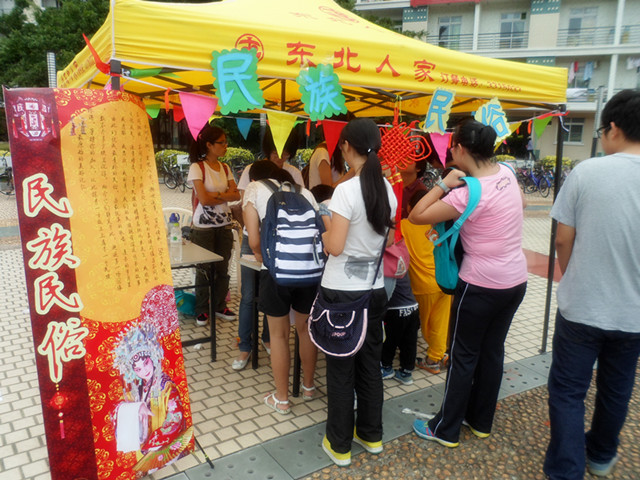 溯世流年——第九届中华传统文化节游园会