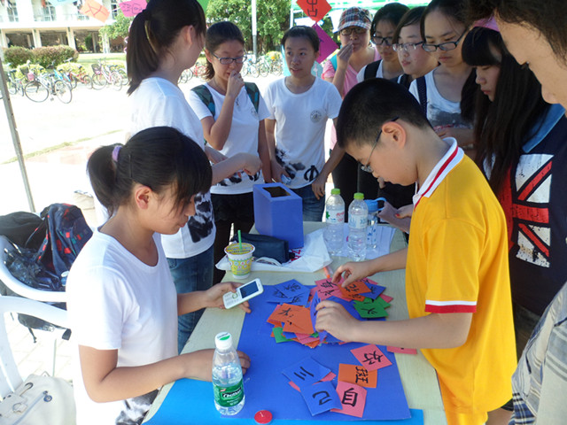 溯世流年——第九届中华传统文化节游园会