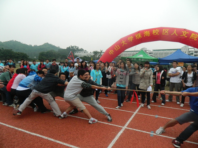 人文精神 青春飞扬——人文学院第八届运动会