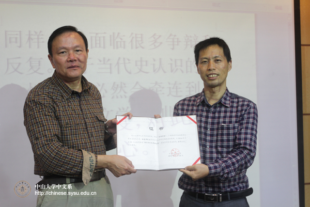 现当代文学教研室主任张均教授（右）为程先生颁中文系“名师讲坛”证书