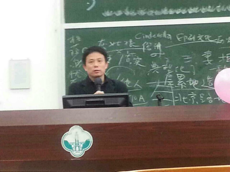 中文系专业导读系列讲座（第十六讲） 从孟姜女到灰姑娘、小红帽——漫谈民间文学