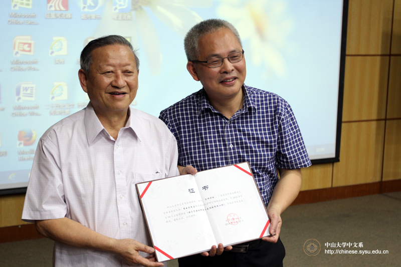 庄初升教授（右）为李如龙先生（左）颁发中文系“名师讲坛”纪念证书