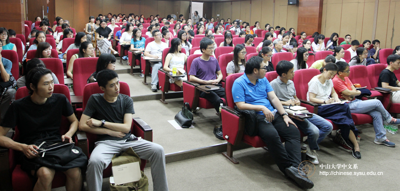 讲座现场座无虚席