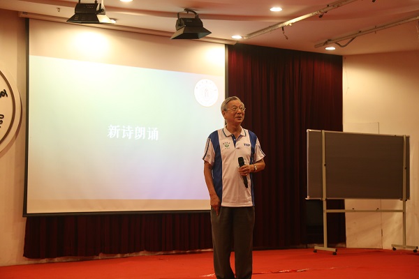 康园花落 五月风吟---记2016年中文系“五月花海”系列活动闭幕式暨师生见面会