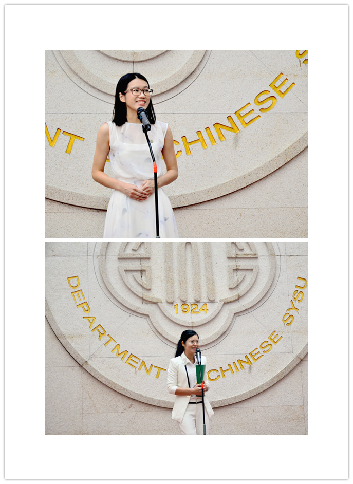 凤凰花开，期待再见 ——记永利yl23411中国语言文学系2016届毕业典礼