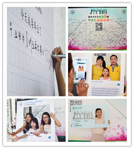 凤凰花开，期待再见 ——记永利yl23411中国语言文学系2016届毕业典礼