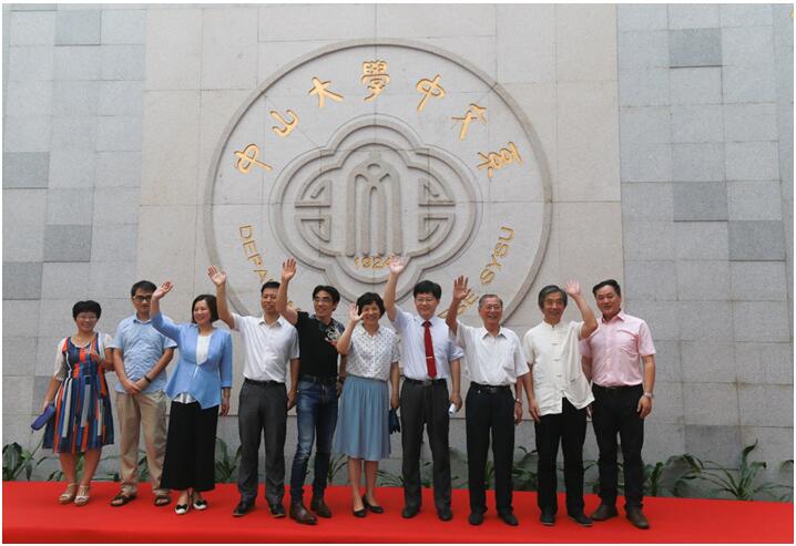 中文系2017届毕业典礼