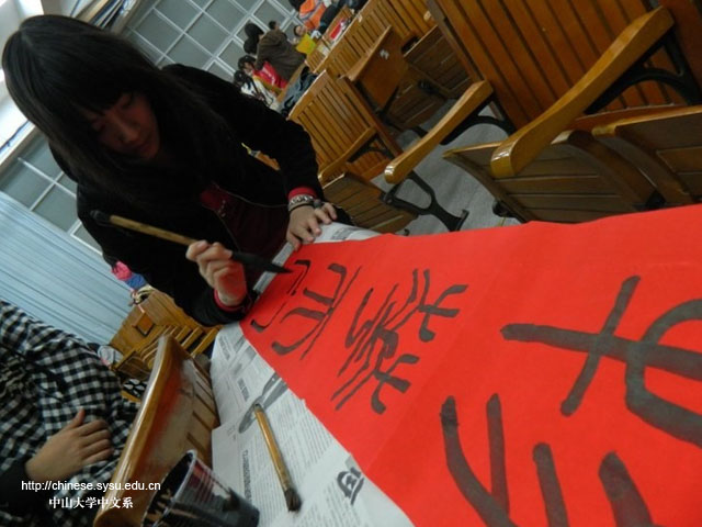 写春联，迎新春——记2011年中文系春联大赛