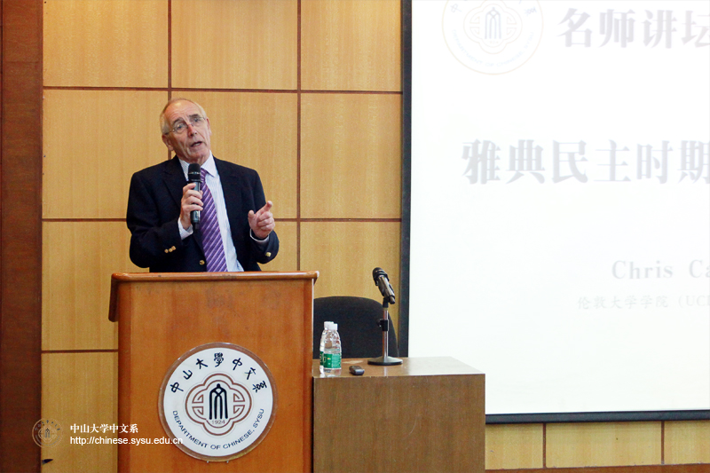 名师讲坛140 Chris Carey教授：雅典民主时期的剧场与政治