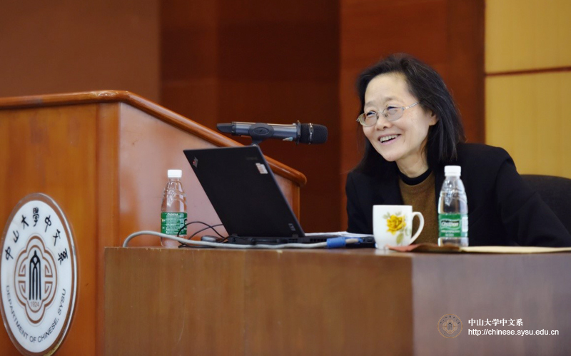 夏晓虹教授在演讲