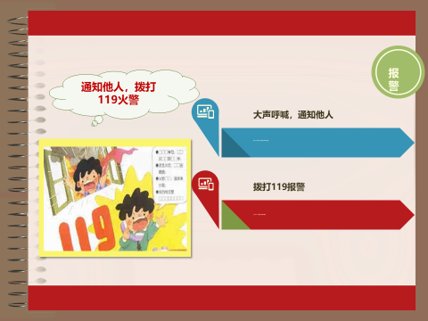 image-20190424155205-10