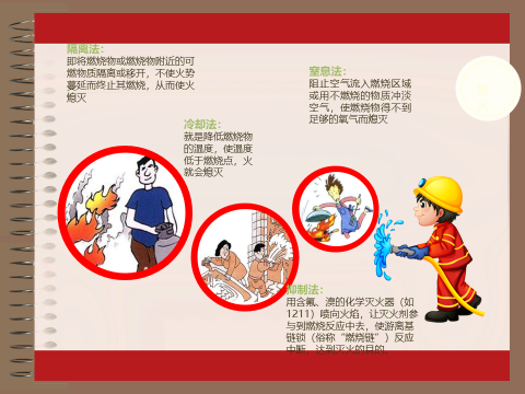 image-20190424155205-12