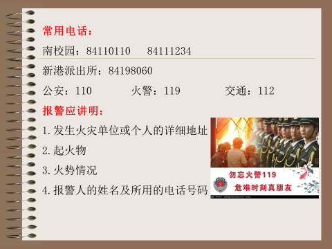 image-20190424155205-29