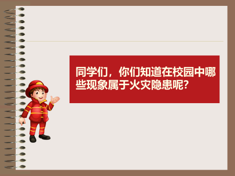 image-20190424155205-8