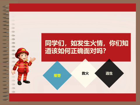 image-20190424155205-9