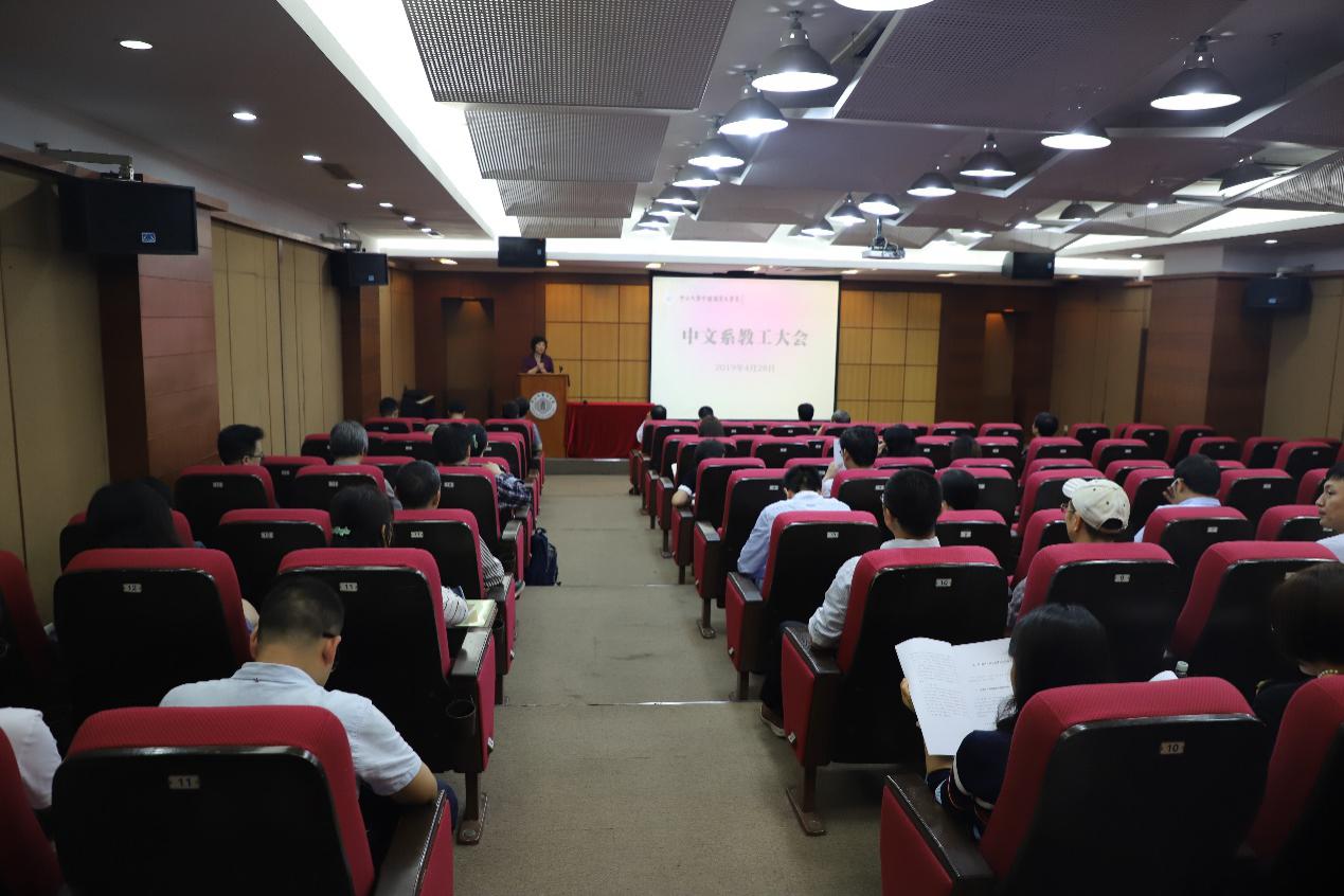 image-20190505112916-1