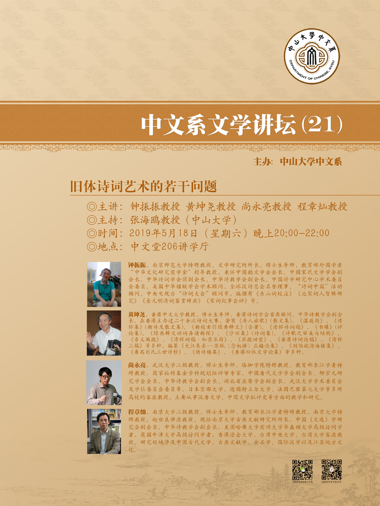 image-20190514112836-4