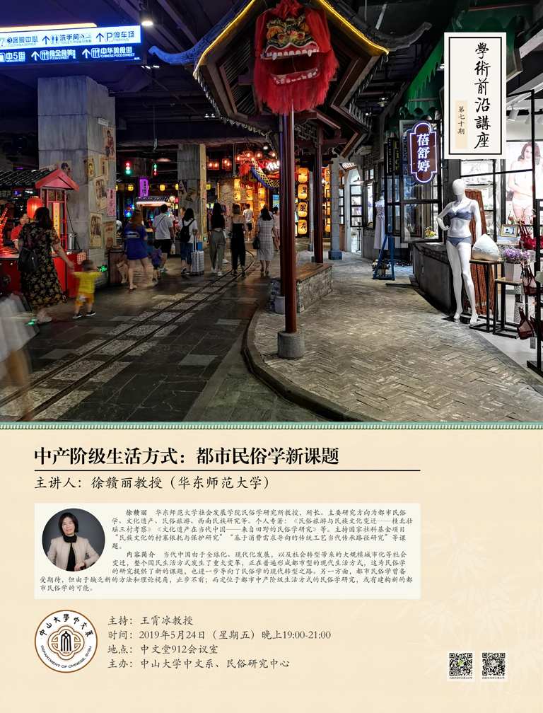 image-20190521114634-2