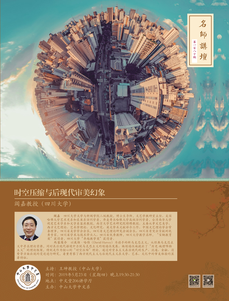 image-20190523082146-2