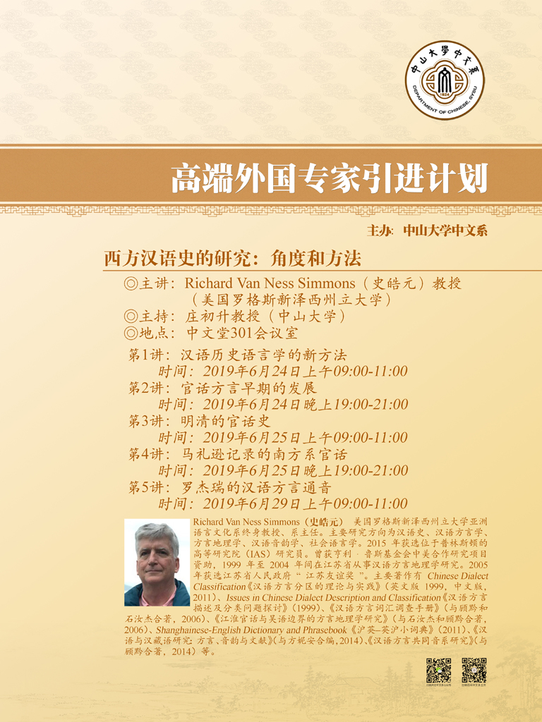 image-20190619160853-2