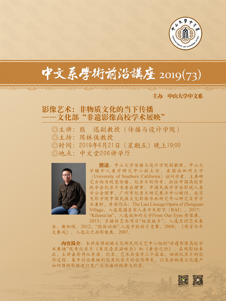 image-20190619161112-2