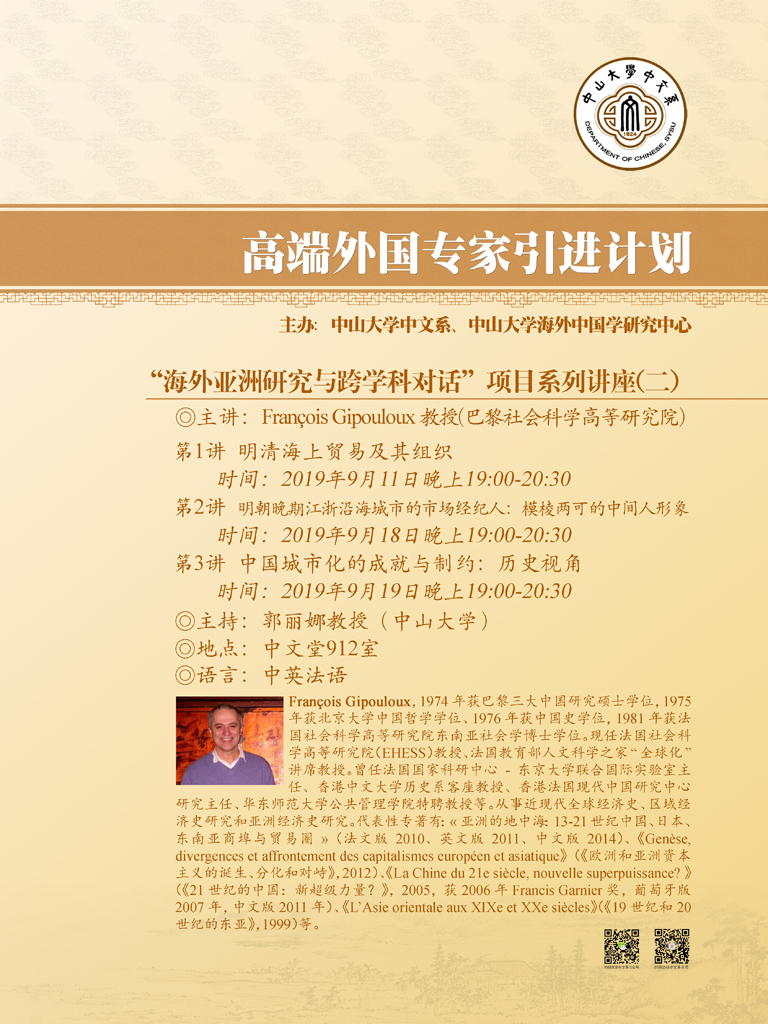 image-20190909093544-2