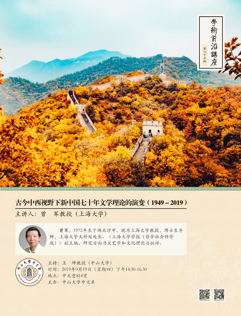 image-20190917112902-2