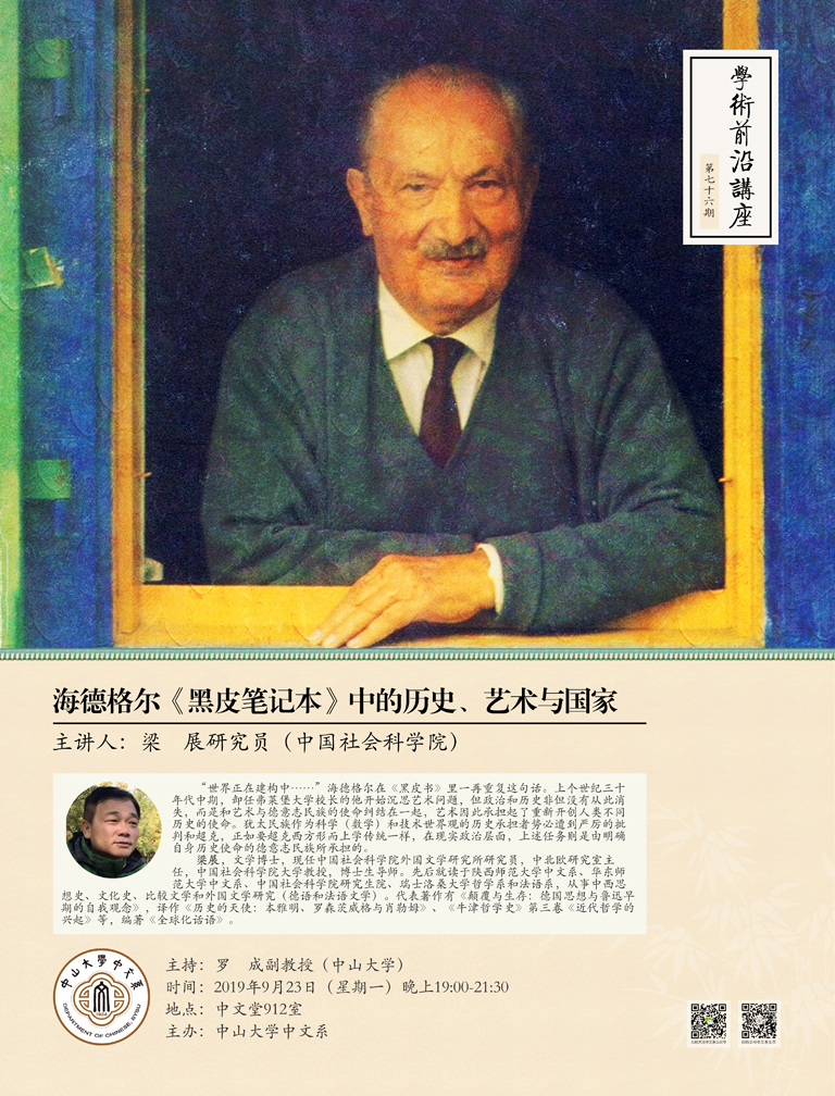 image-20190918111100-2