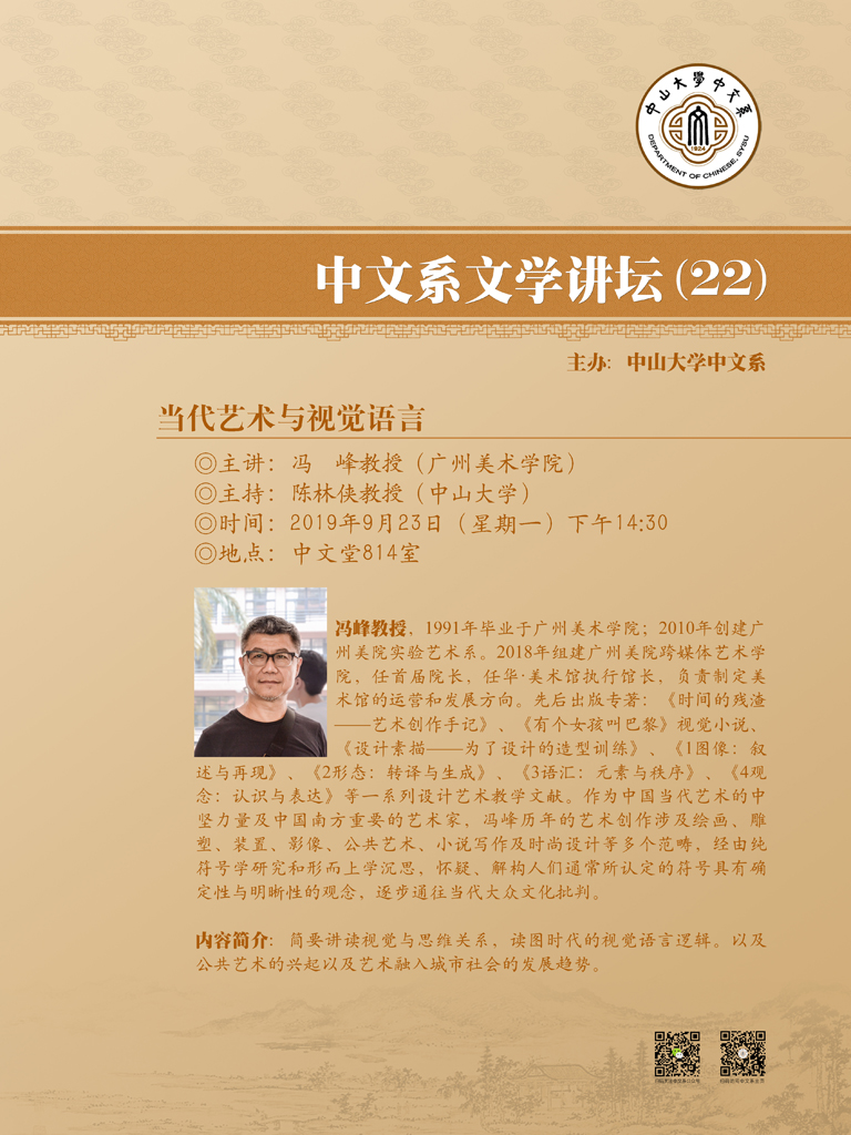 image-20190920184011-2