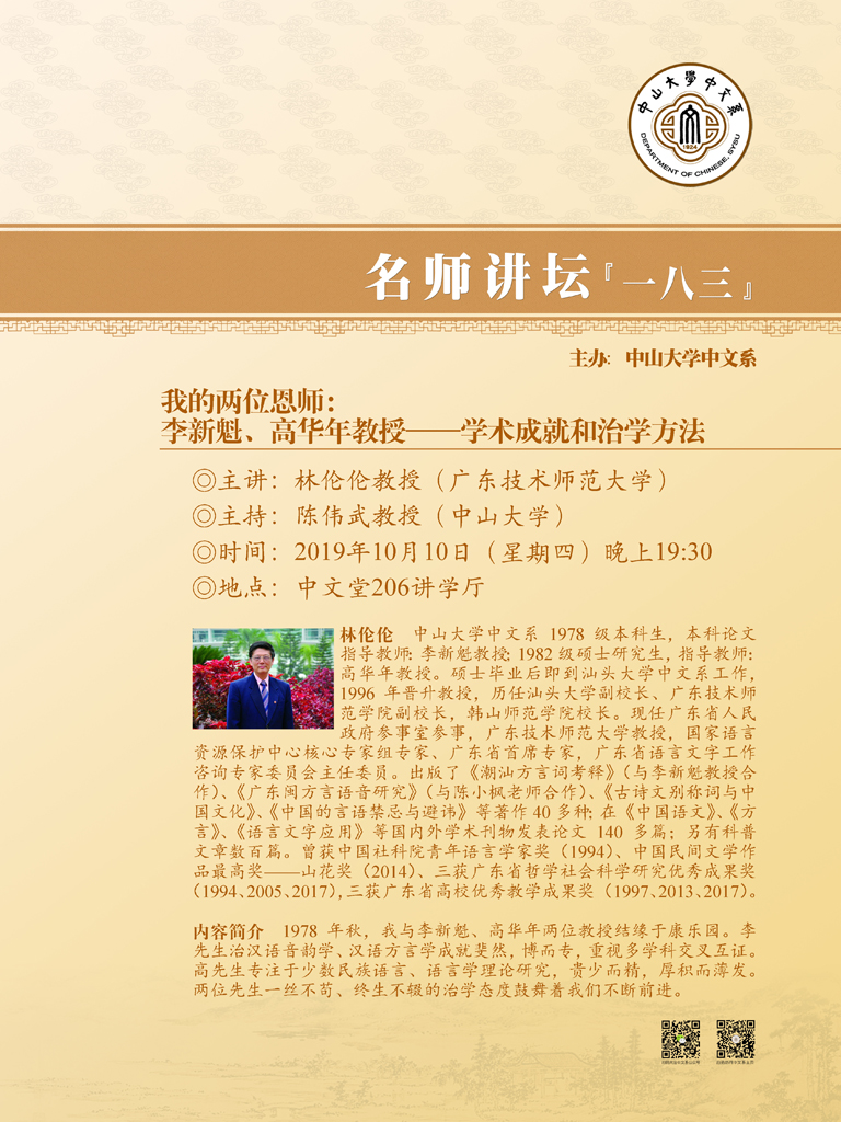 image-20191008151709-1