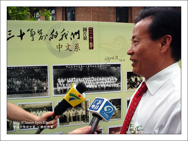 77、78级系友回校参加纪念入学三十年活动