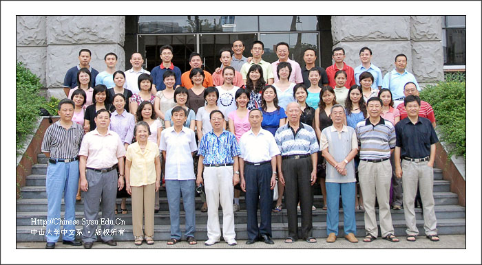 94级系友举行本科毕业十周年座谈会