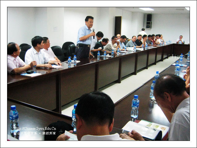 75级系友举行毕业三十周年聚会