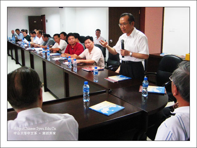 75级系友举行毕业三十周年聚会