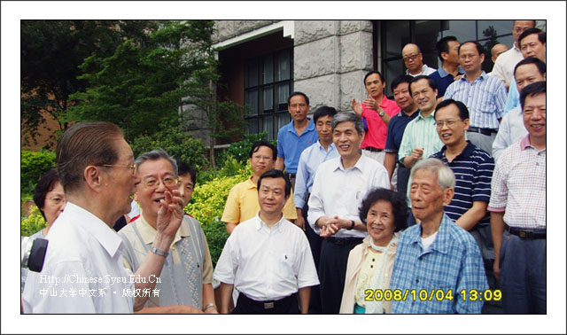 78级系友举行入学三十周年聚会