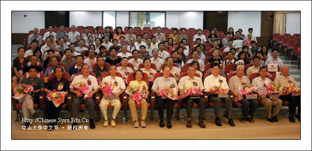 84级毕业二十周年聚会