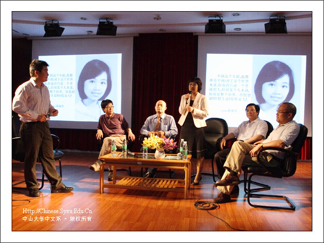 忆往昔峥嵘岁月——记中文系“五月花海”系列活动之“校友论坛”