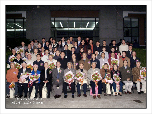 2009年11月，85级毕业二十周年聚会