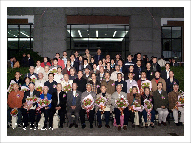 2009年11月，85级毕业二十周年聚会