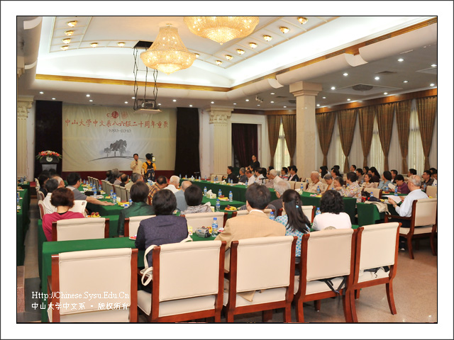 光阴易逝，情谊不改——永利yl23411中文系86级毕业二十年重聚康乐园