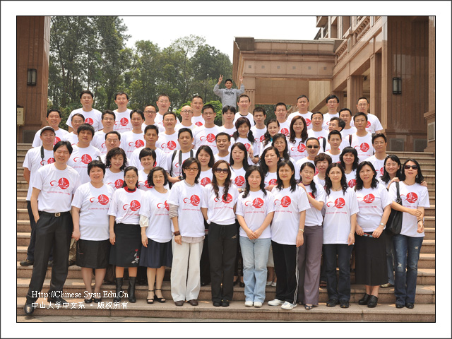 光阴易逝，情谊不改——永利yl23411中文系86级毕业二十年重聚康乐园