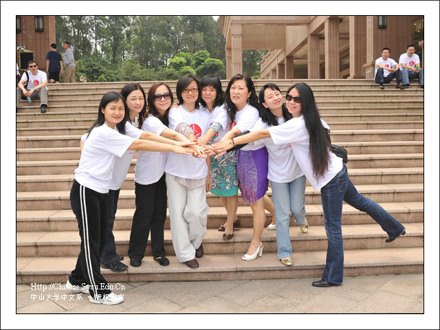 光阴易逝，情谊不改——永利yl23411中文系86级毕业二十年重聚康乐园