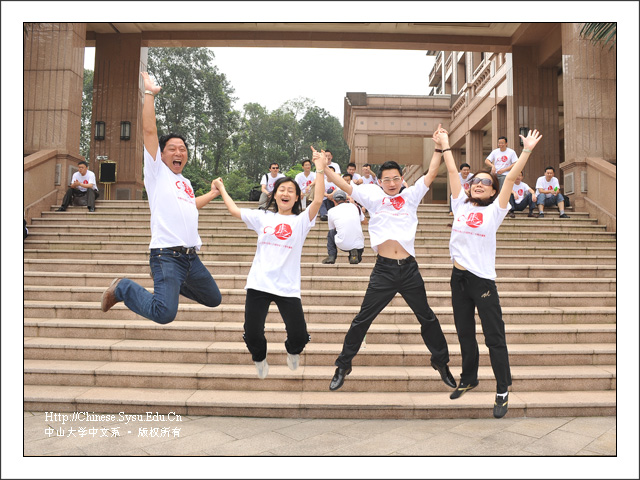 光阴易逝，情谊不改——永利yl23411中文系86级毕业二十年重聚康乐园