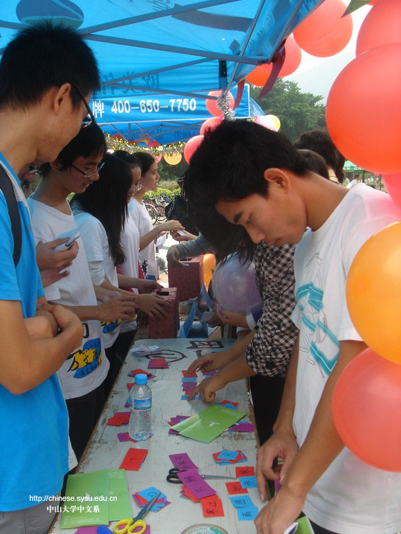 游华夏，逢知己，百世薪火代代传——记永利yl23411第八届传统文化游园会