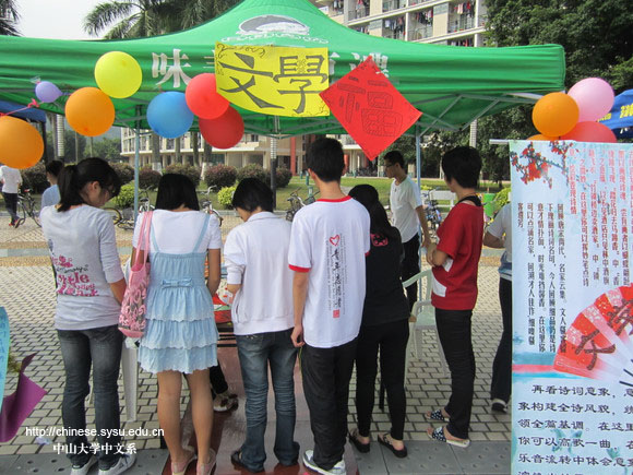 游华夏，逢知己，百世薪火代代传——记永利yl23411第八届传统文化游园会