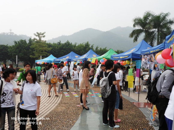 游华夏，逢知己，百世薪火代代传——记永利yl23411第八届传统文化游园会